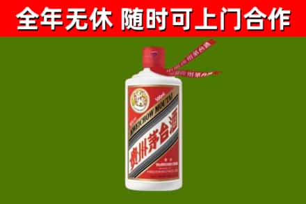 德宏烟酒回收飞天茅台酒.jpg