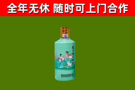 德宏烟酒回收24节气茅台酒.jpg