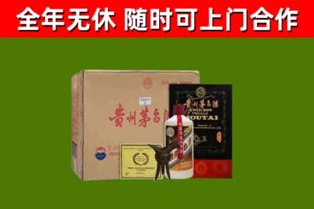 德宏烟酒回收汉帝茅台酒.jpg